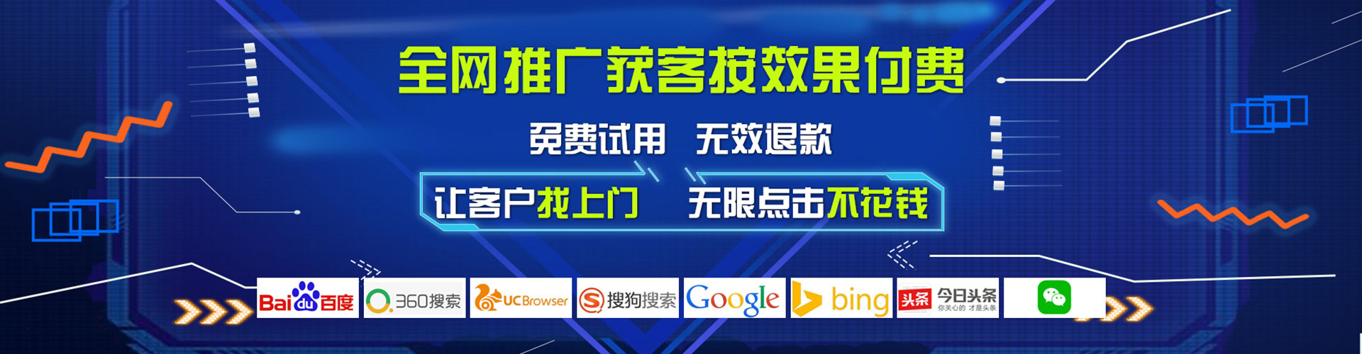 湖里微博信息流