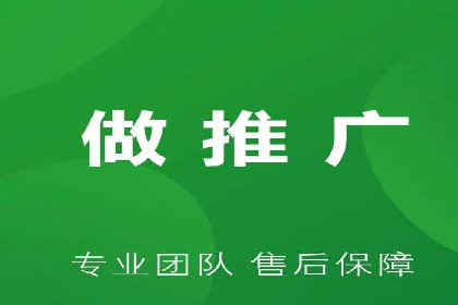 百度竞价推广公司案例：快速提升企业知名度